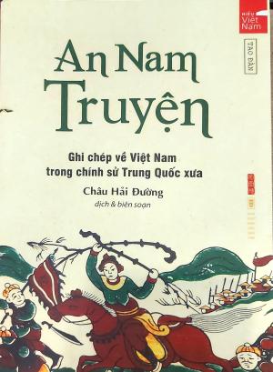 An Nam Truyện
